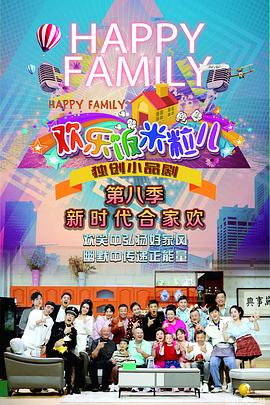 美剧诱惑无删减海报剧照